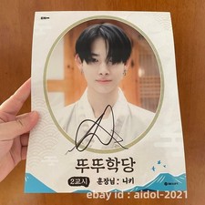 Listing image for ENHYPEN NI-KI NIKI Photo Poster 8*10 Autographs SIGNED K-POP FRAMED 2025